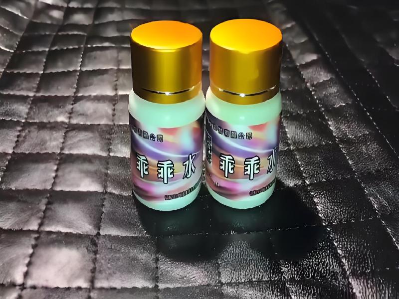 成人催药迷用品262-7cJ型号